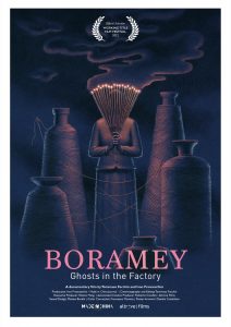 boramey